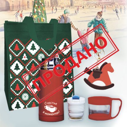 Праздник (термосумка+термос)