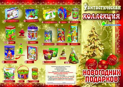 2011 год