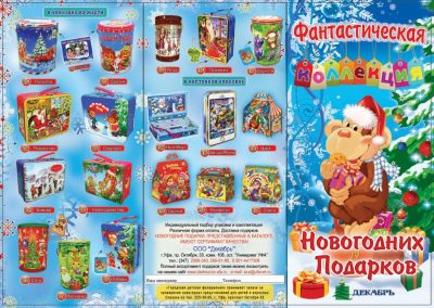 2015 год