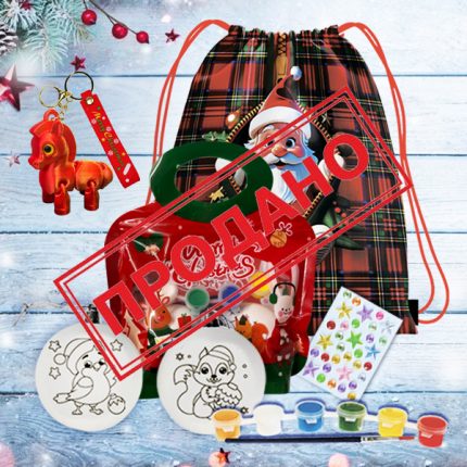 Новогодний