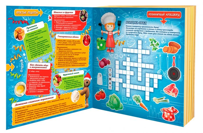 Книга — изображение 2